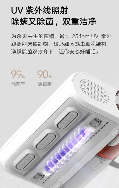 小米除螨仪