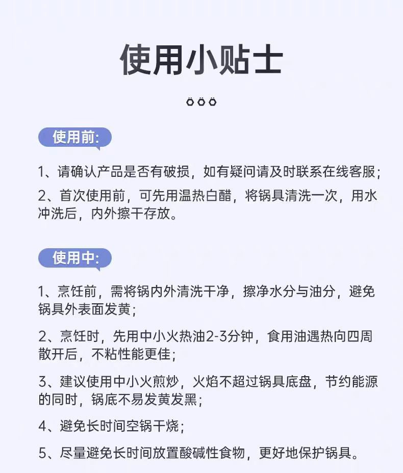 康巴赫抗菌蜂窝炒锅32cm