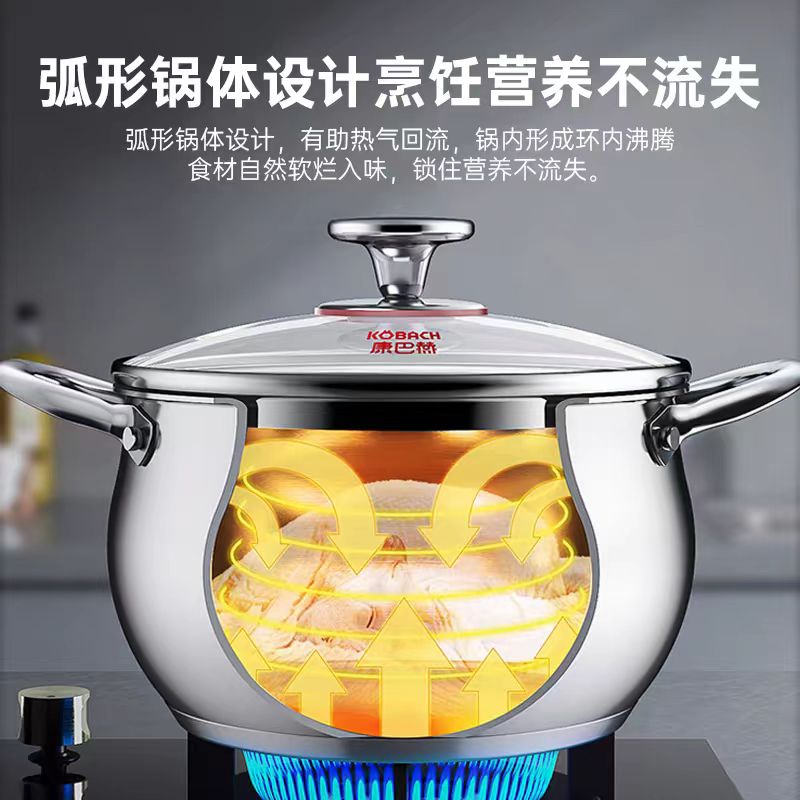 康巴赫不锈钢汤锅22cm