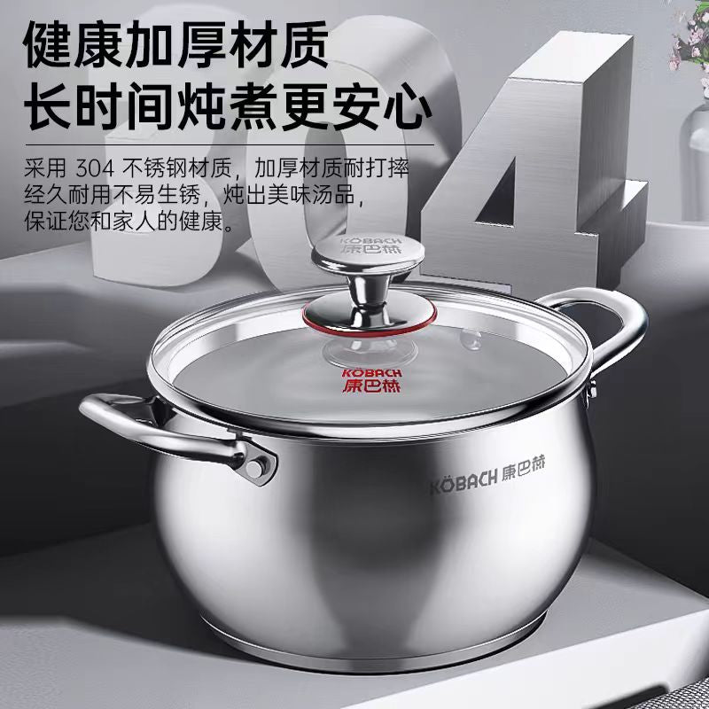 康巴赫不锈钢汤锅22cm