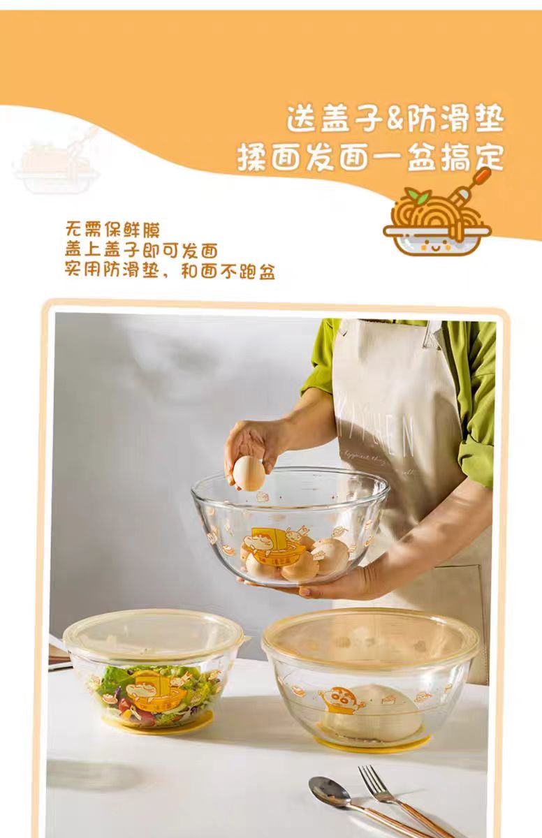 摩登主妇蜡笔小新揉面盆 大号