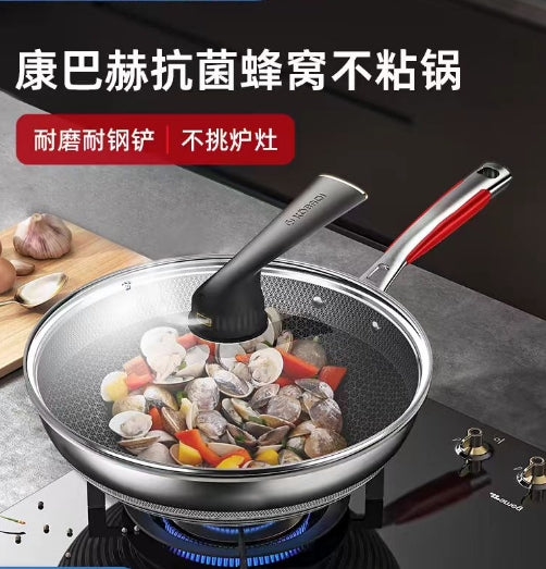 康巴赫抗菌蜂窝炒锅32cm