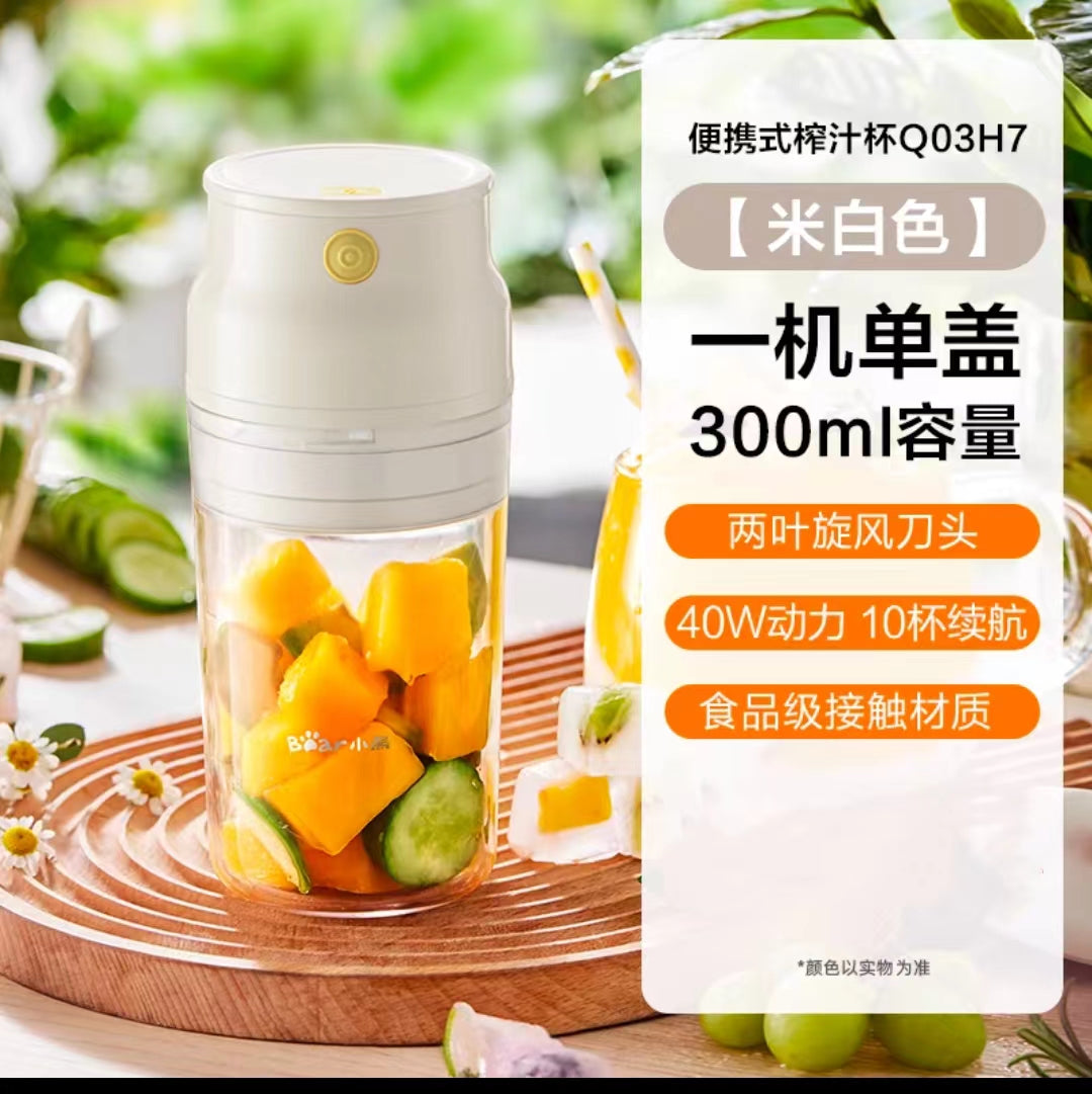 国货小熊榨汁机300ml
