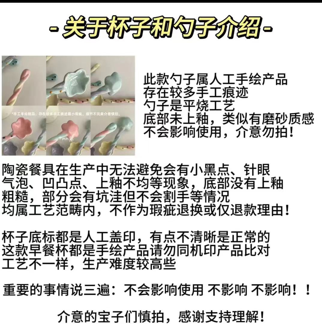 陶瓷马克杯送勺子 餐具套装