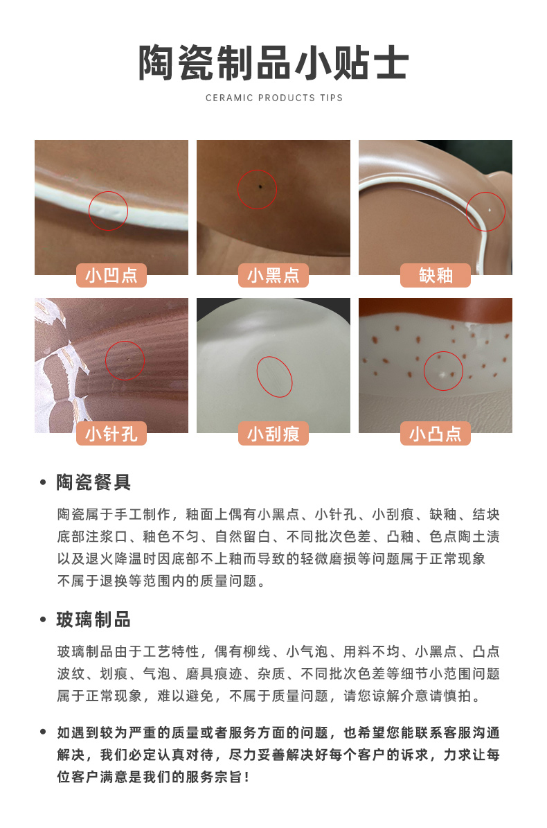 金盏花日式白瓷碗碟餐具套装