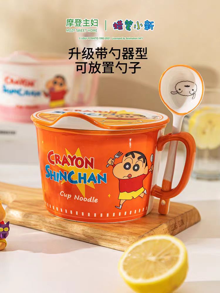 蜡笔小新泡面碗