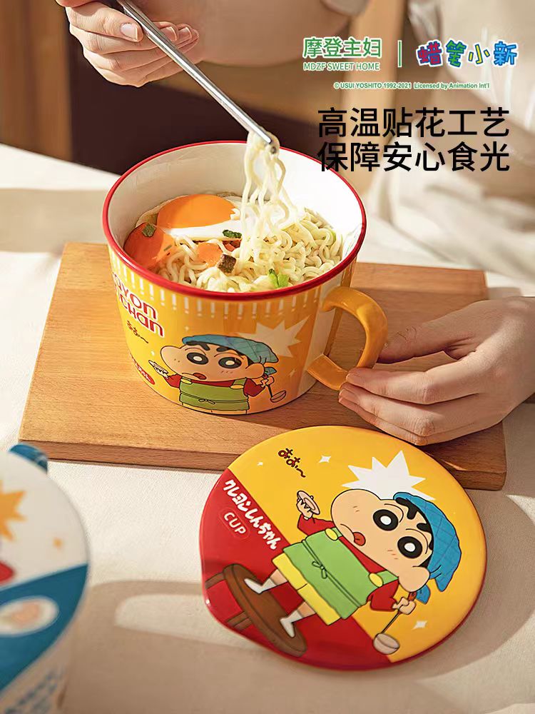 蜡笔小新泡面碗