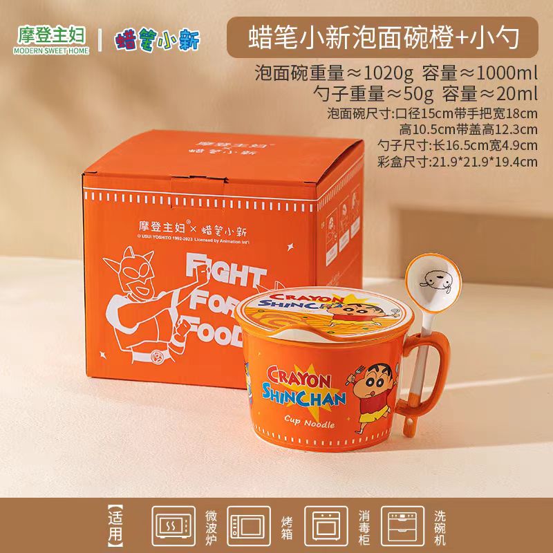 蜡笔小新泡面碗