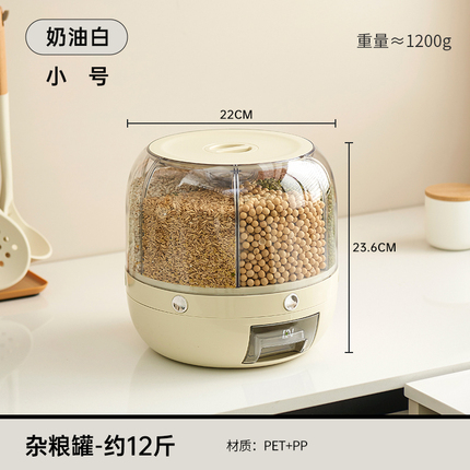摩登主妇旋转分格米桶 6分格
