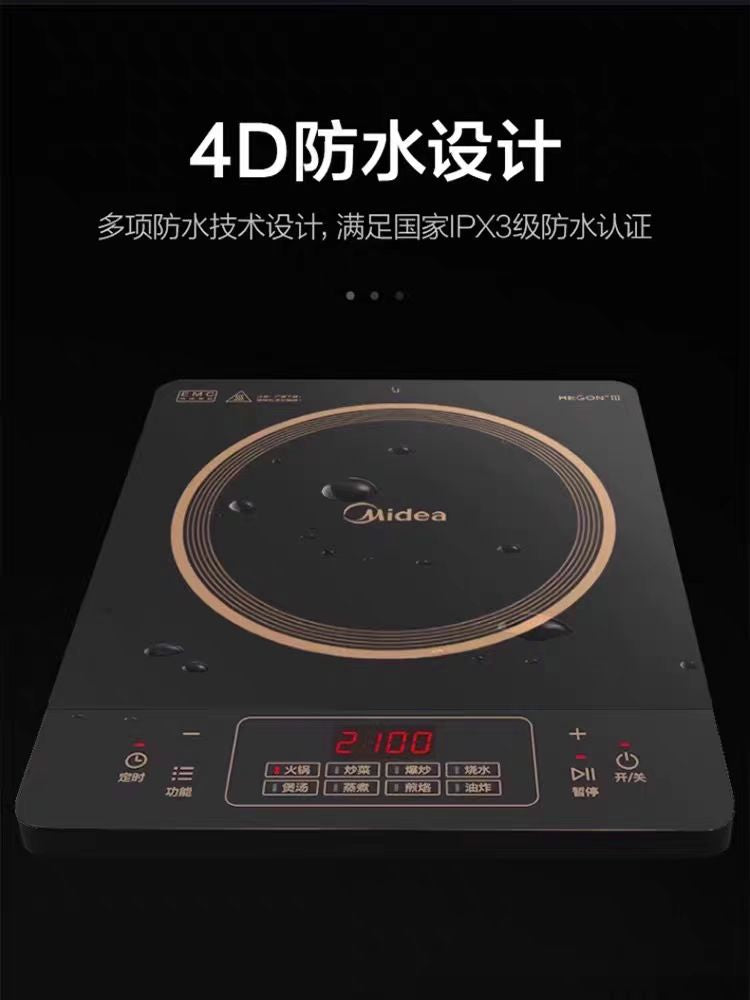 国货美的电磁炉 型号: RT21E0105