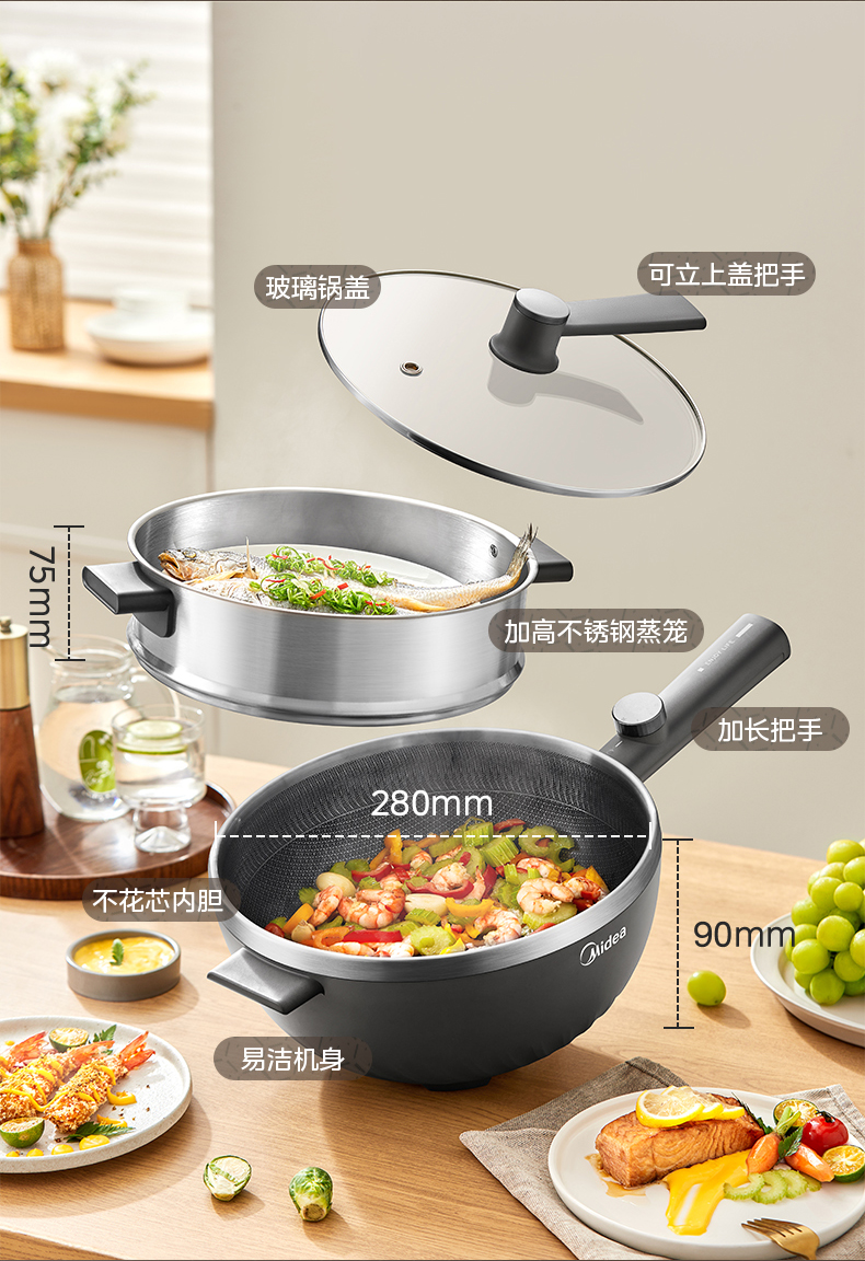 国货美的电炒锅电煮锅4L 型号:HGS2812