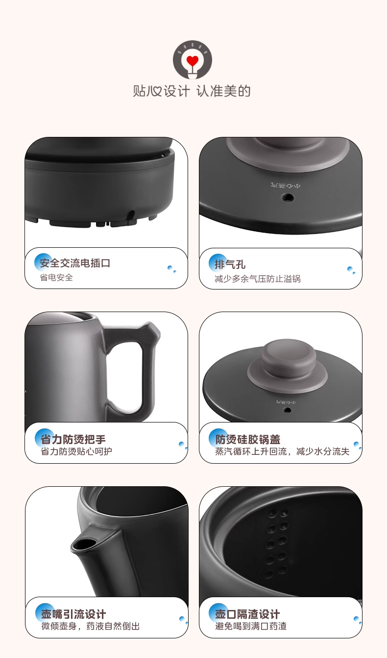 国货美的分体式电煎药壶药膳煲3L 型号:MD-JYC3002