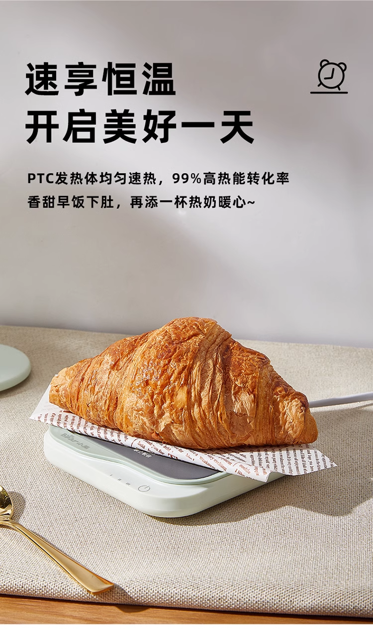 国货小熊可控温保温加热杯垫