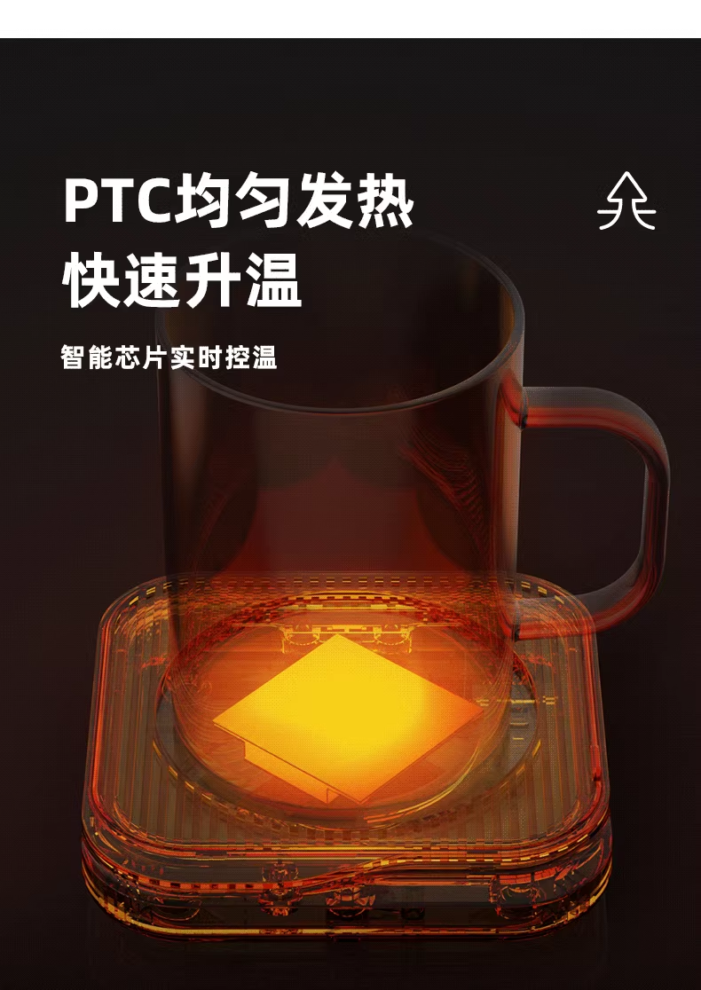 国货小熊可控温保温加热杯垫
