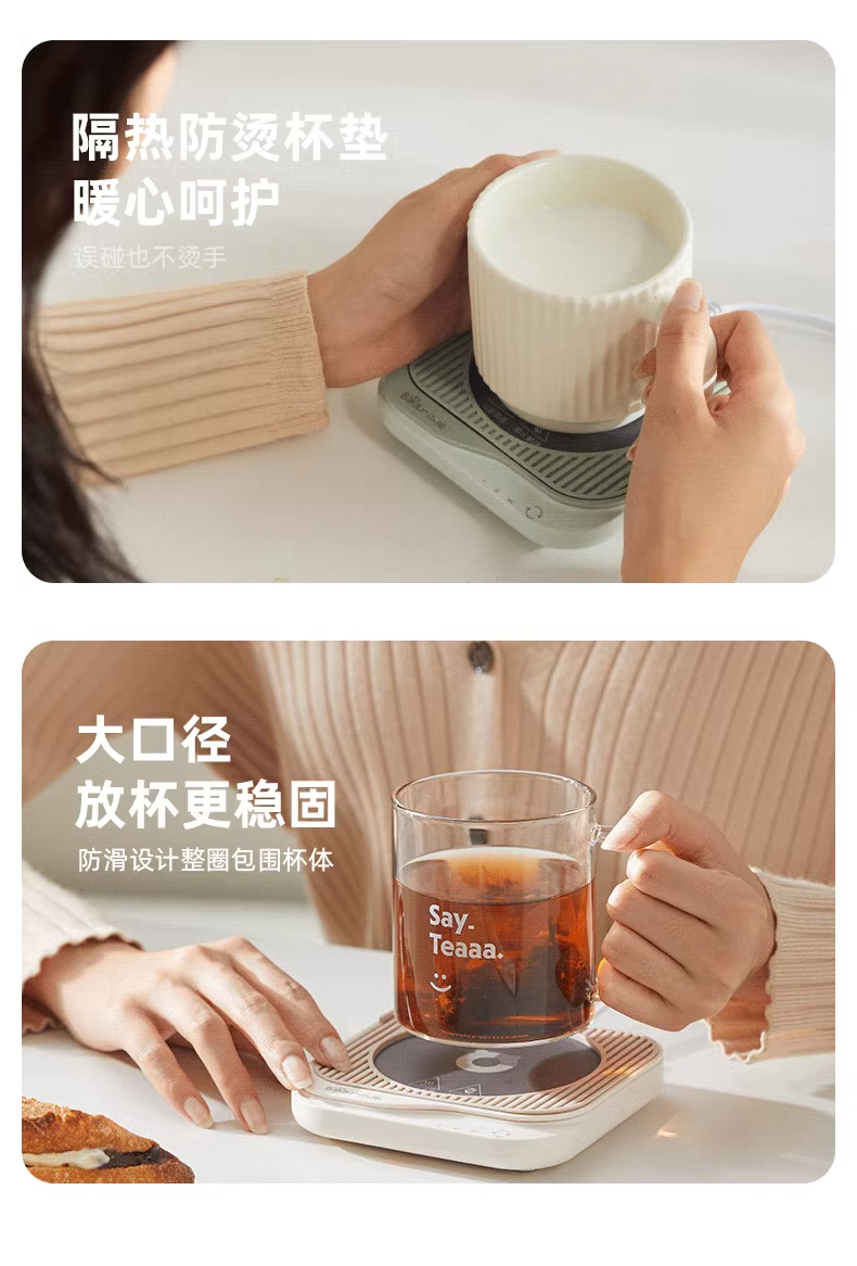 国货小熊可控温保温加热杯垫