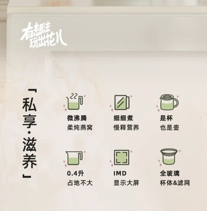 国货小熊mini养生壶电炖杯0.4L 型号:YSH-F04E1