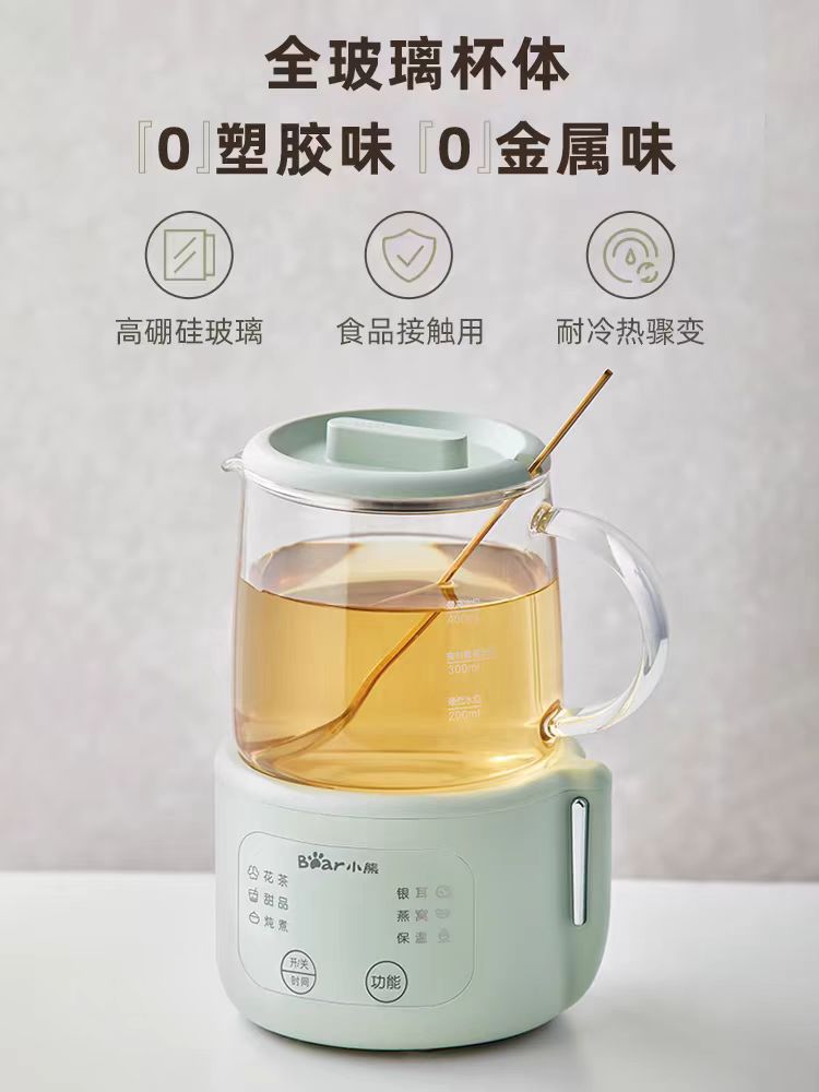 国货小熊mini养生壶电炖杯0.4L 型号:YSH-F04E1