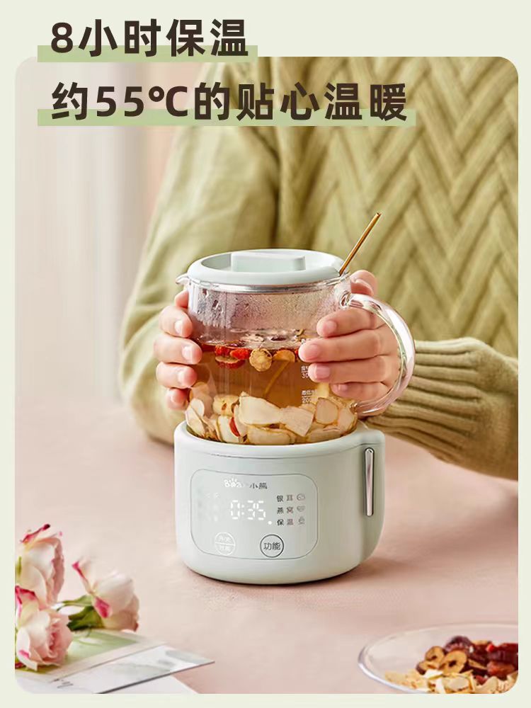 国货小熊mini养生壶电炖杯0.4L 型号:YSH-F04E1