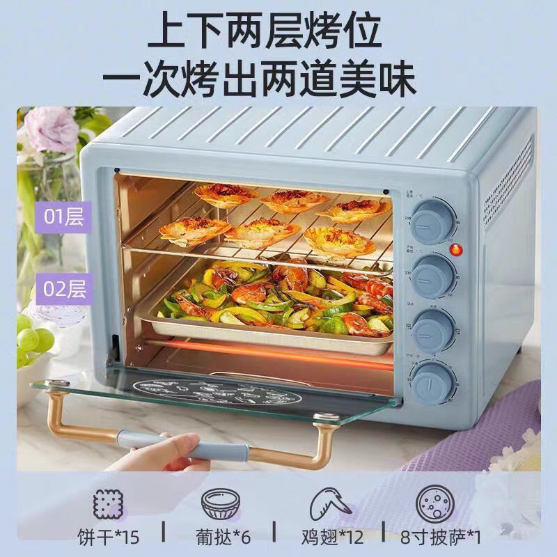 国货小熊电烤箱20L