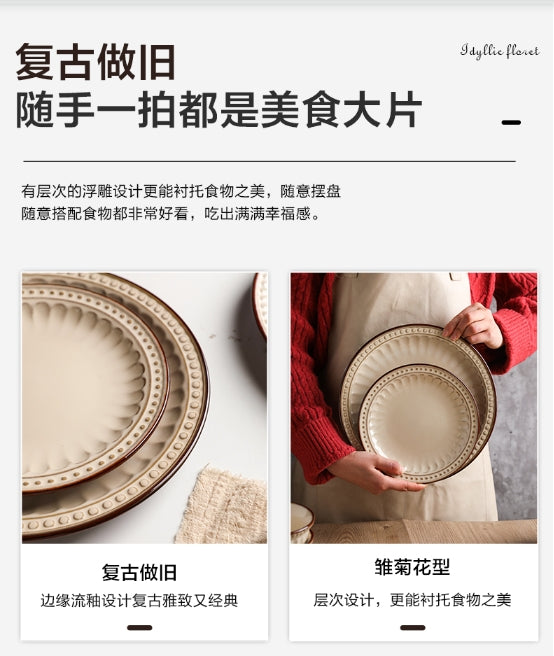 舍里美式复古碗碟餐具套装礼盒