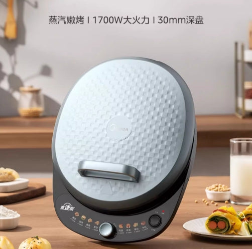 美的电饼铛 星空灰 型号:MC-JKC30T71
