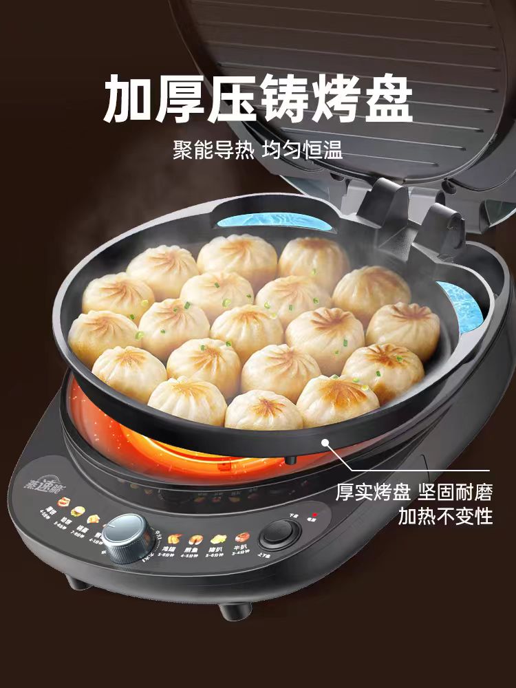 美的电饼铛 星空灰 型号:MC-JKC30T71