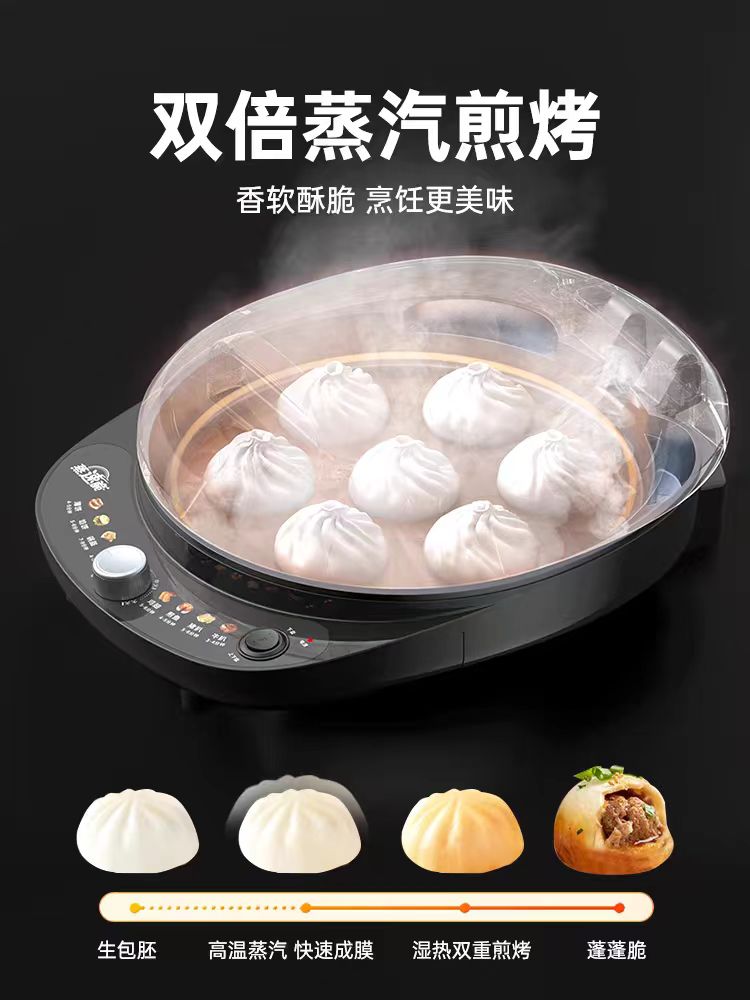 美的电饼铛 星空灰 型号:MC-JKC30T71