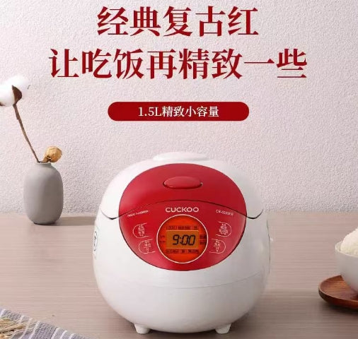 CUCKOO福库mini电饭煲 红色款3cups