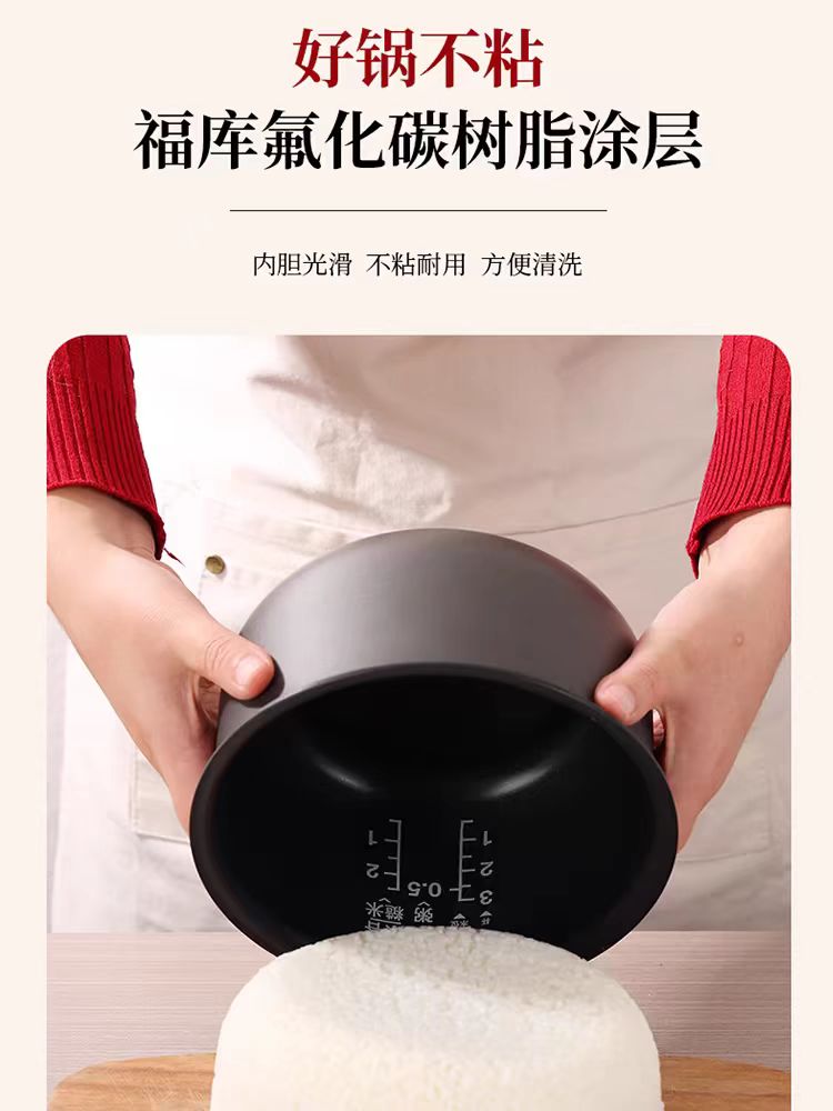 CUCKOO福库mini电饭煲 红色款3cups