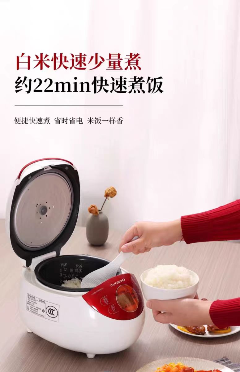 CUCKOO福库mini电饭煲 红色款3cups