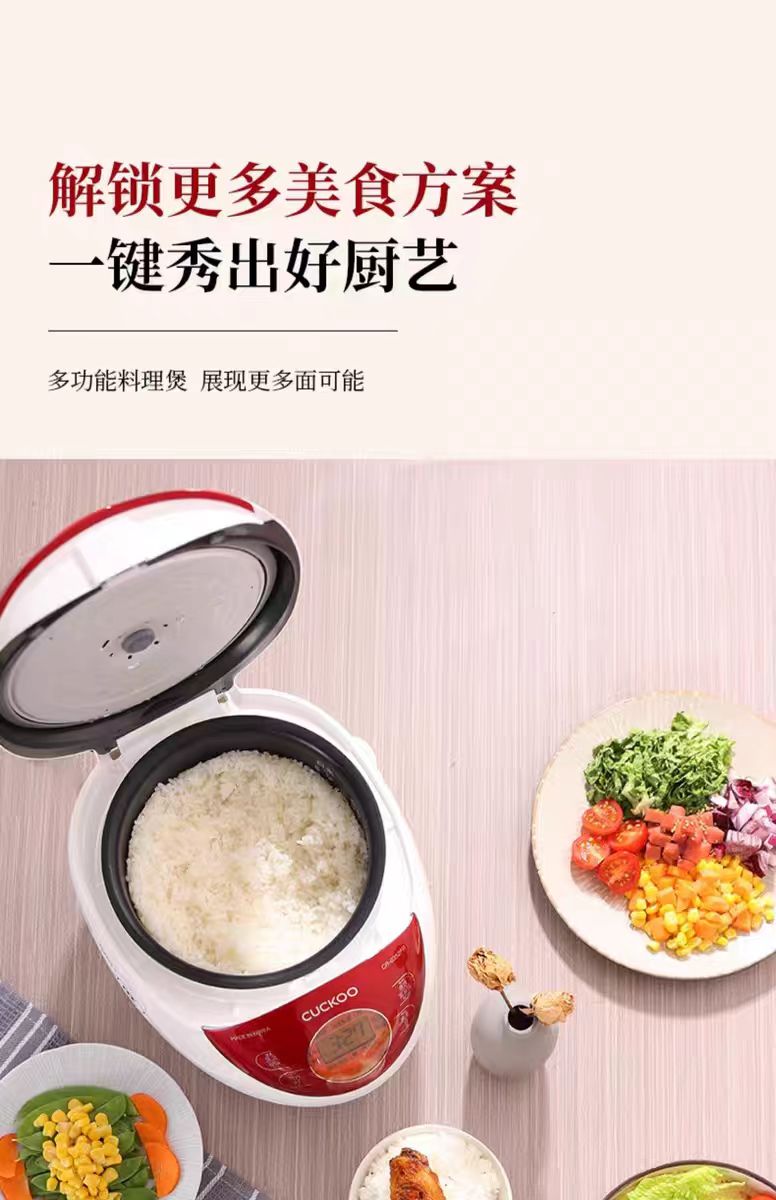 CUCKOO福库mini电饭煲 红色款3cups