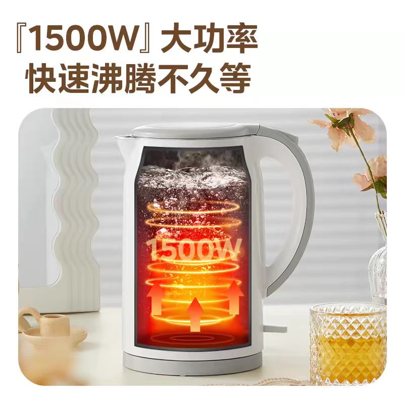 美的电热水壶1.7L 型号:SH17M301 -PRO