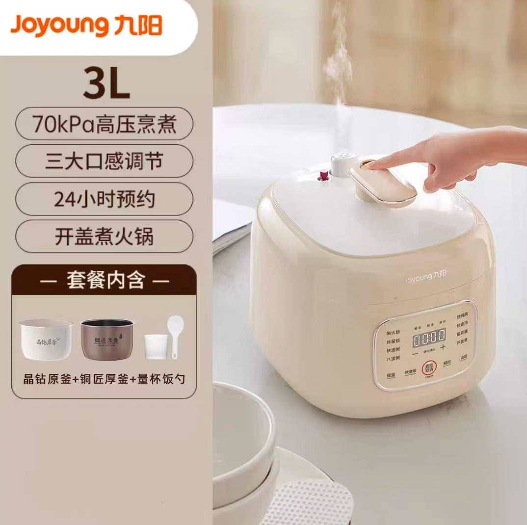 国货九阳高压锅电压力锅 3L 型号:Y-30H25
