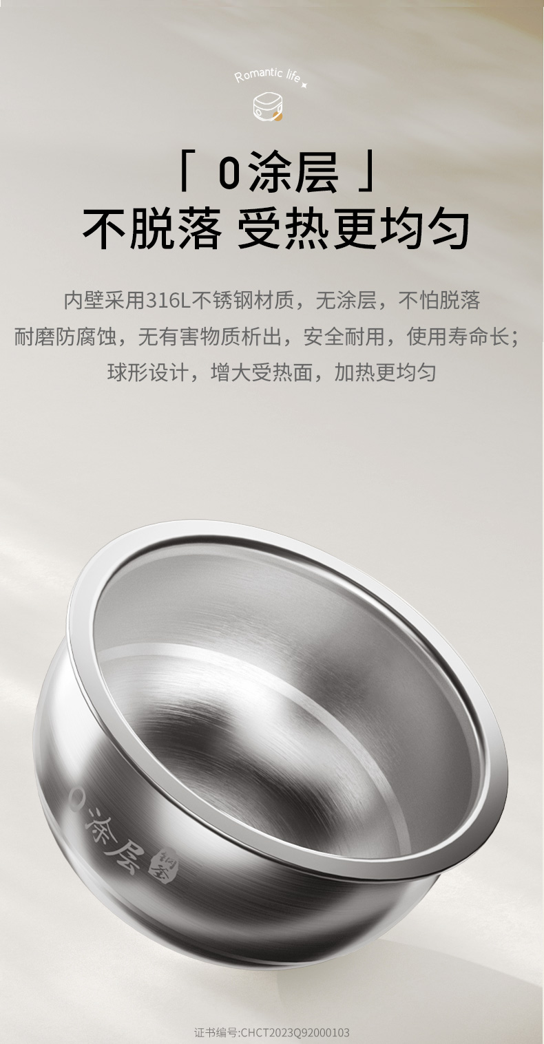 国货九阳电饭煲3L 升级316L不锈钢钢胆 型号:30N1-B