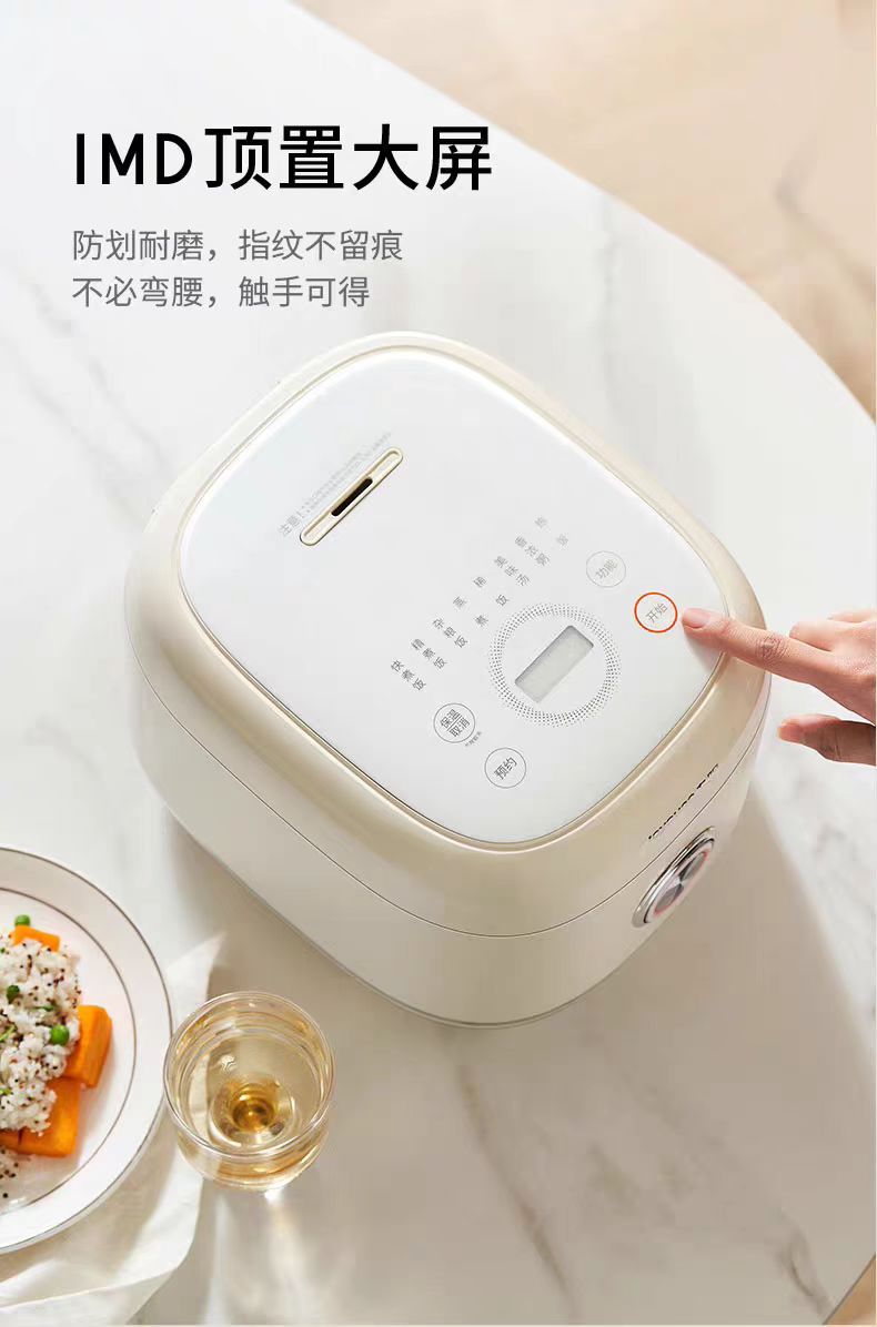 国货九阳电饭煲3L 升级316L不锈钢钢胆 型号:30N1-C