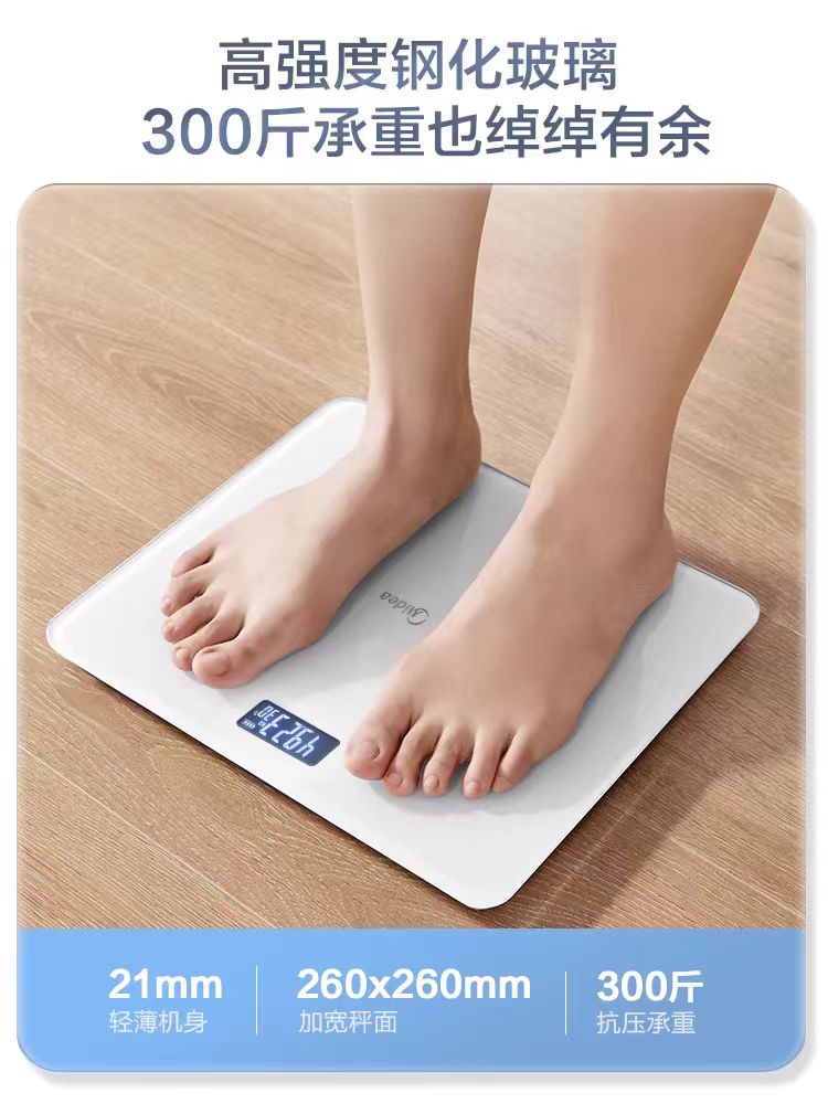 美的体重秤 型号:MCW-D3