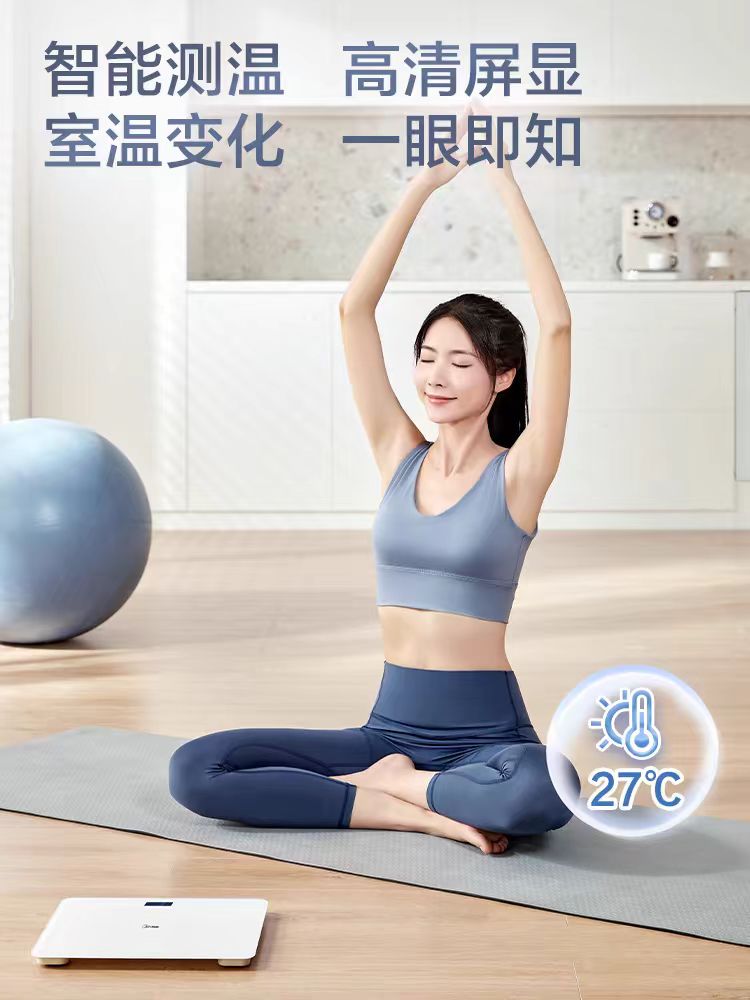 美的体重秤 型号:MCW-D3