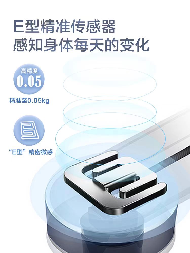美的体重秤 型号:MCW-D3