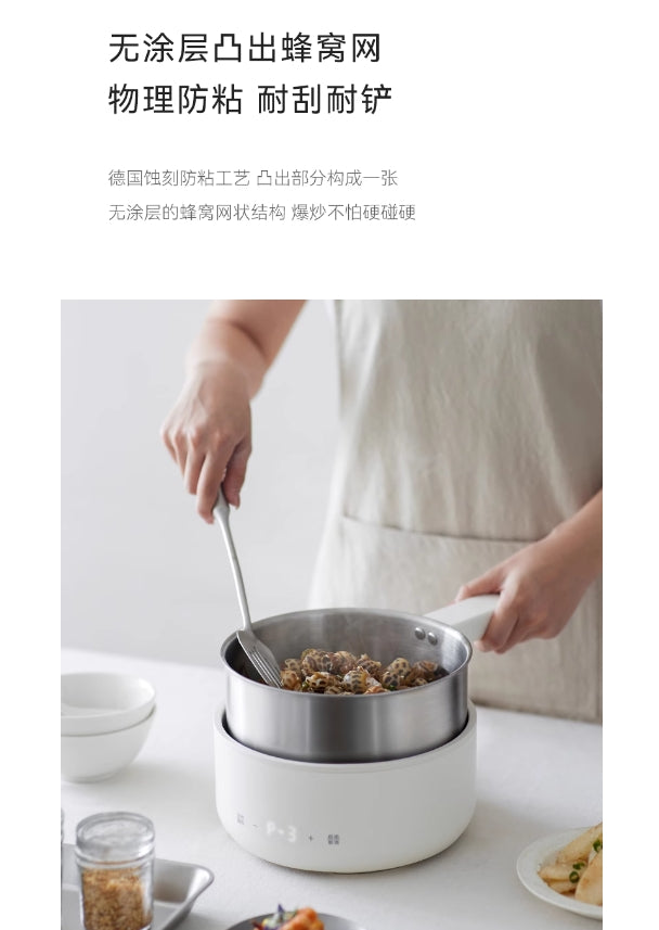 olayks立时不锈钢多功能分体式电煮锅2.5L 带蒸笼