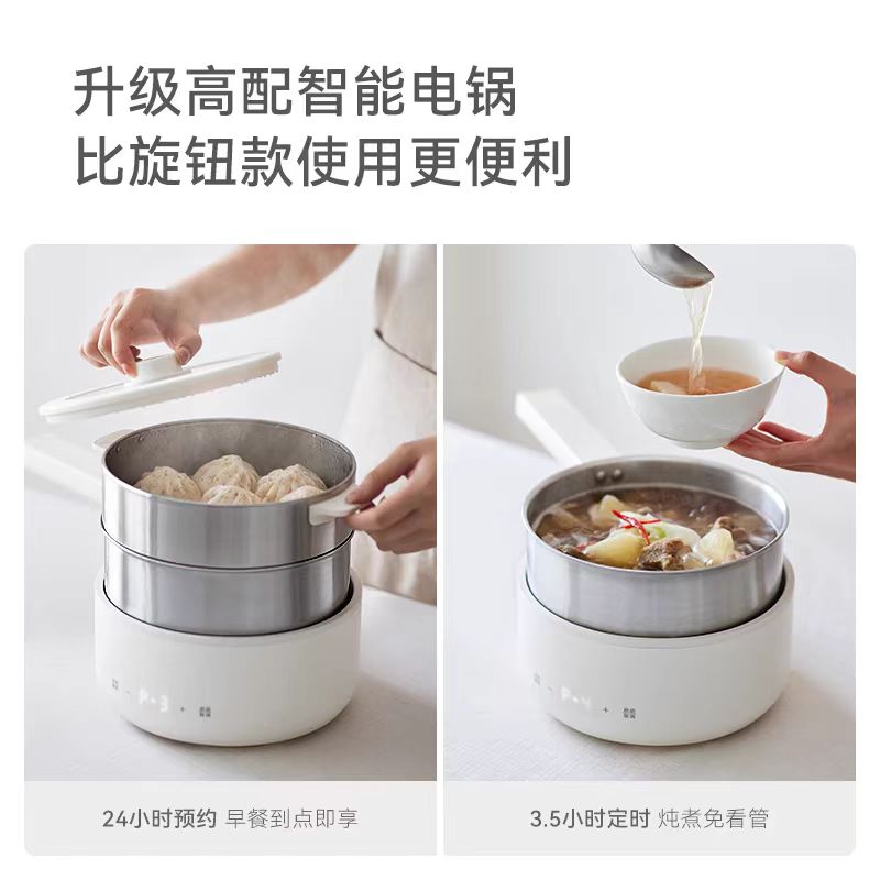 olayks立时不锈钢多功能分体式电煮锅2.5L 带蒸笼