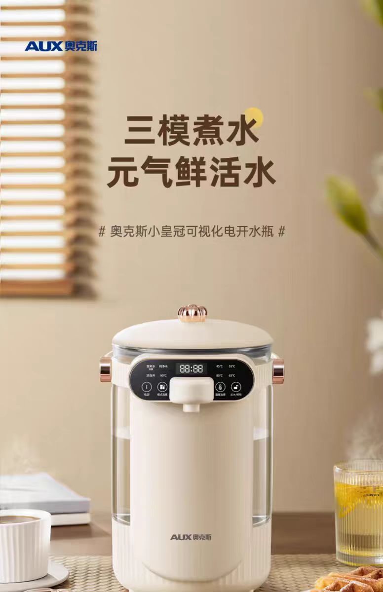 奥克斯恒温玻璃电热水壶饮水机2.5L 型号:HX-8568