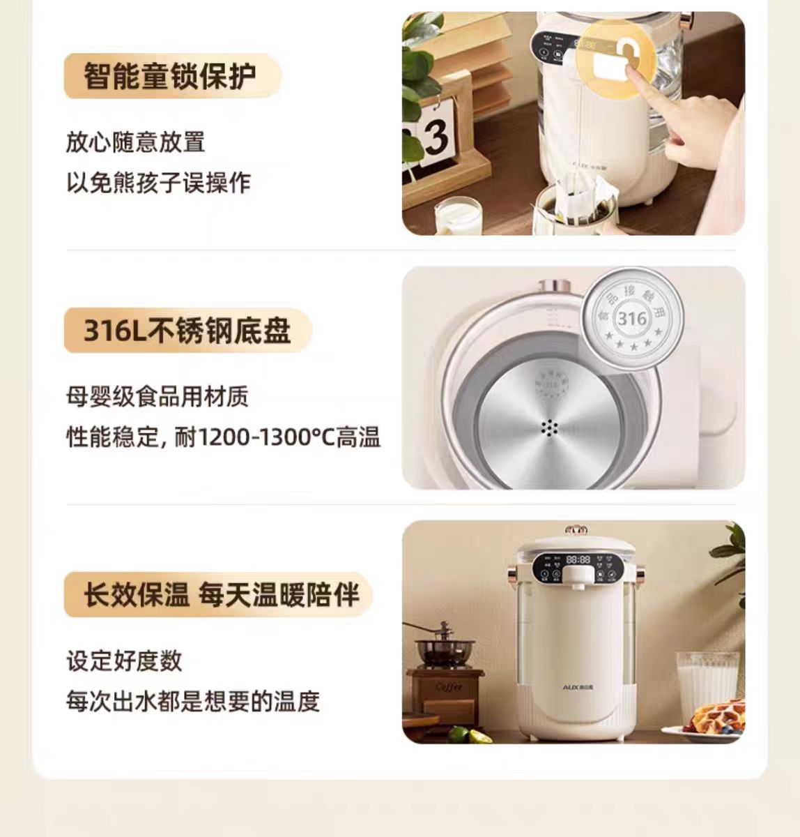 奥克斯恒温玻璃电热水壶饮水机2.5L 型号:HX-8568
