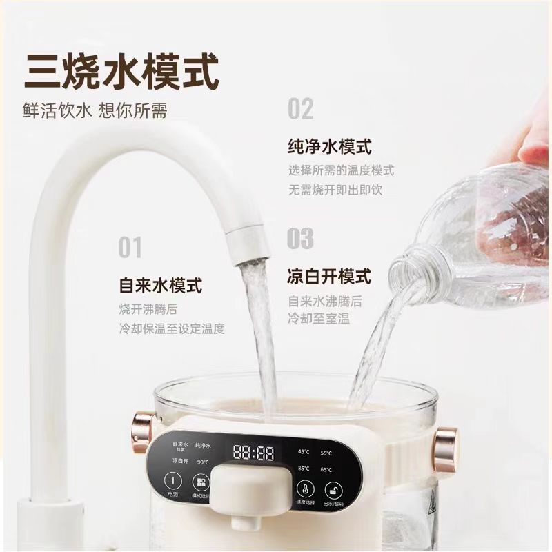 奥克斯恒温玻璃电热水壶饮水机2.5L 型号:HX-8568