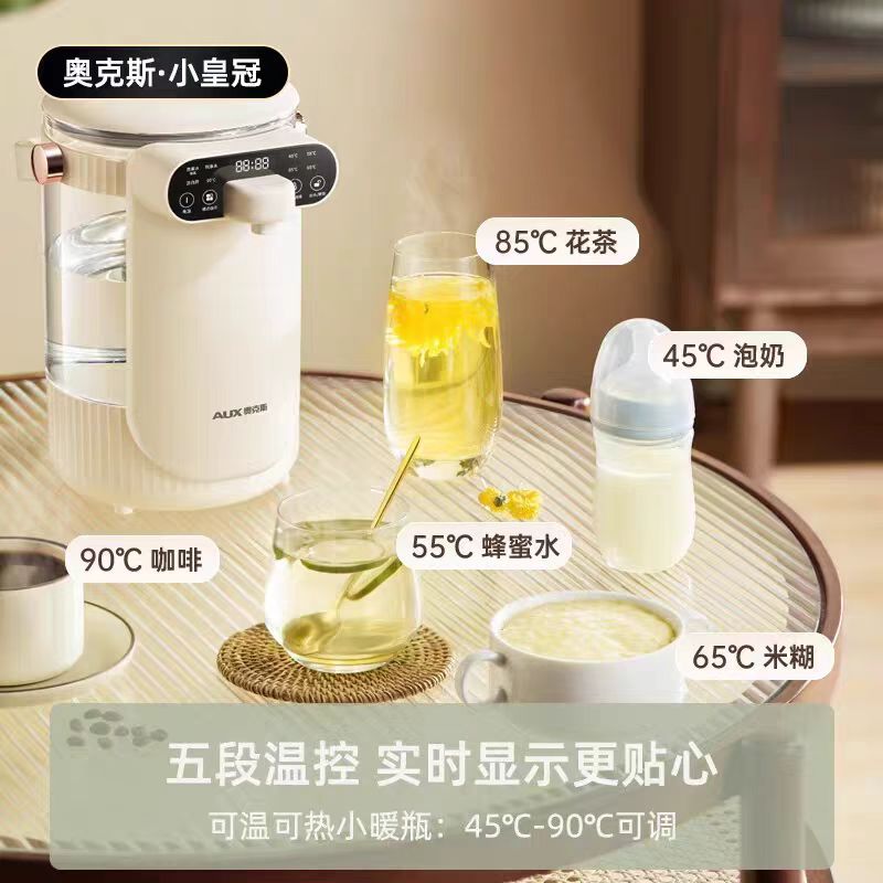 奥克斯恒温玻璃电热水壶饮水机2.5L 型号:HX-8568