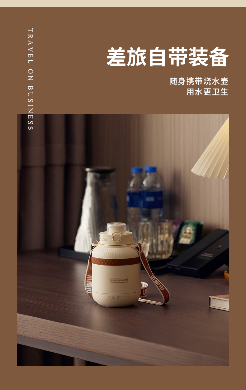 小南瓜便携烧水壶烧水杯600ml