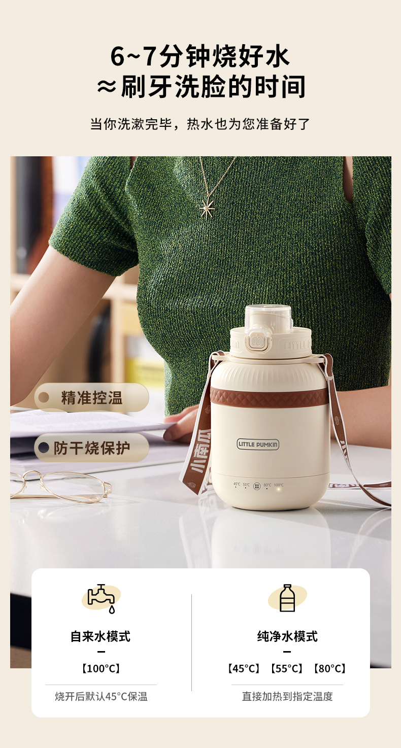 小南瓜便携烧水壶烧水杯600ml