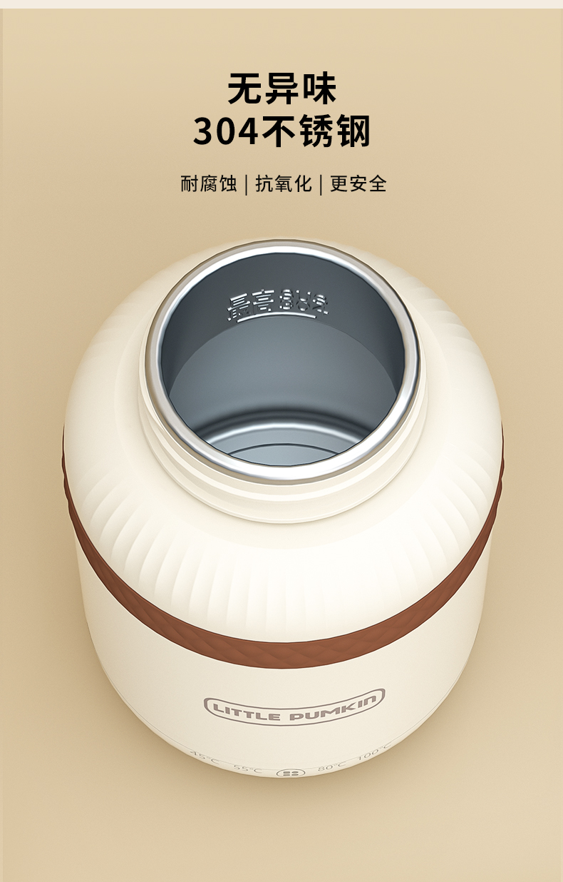 小南瓜便携烧水壶烧水杯600ml