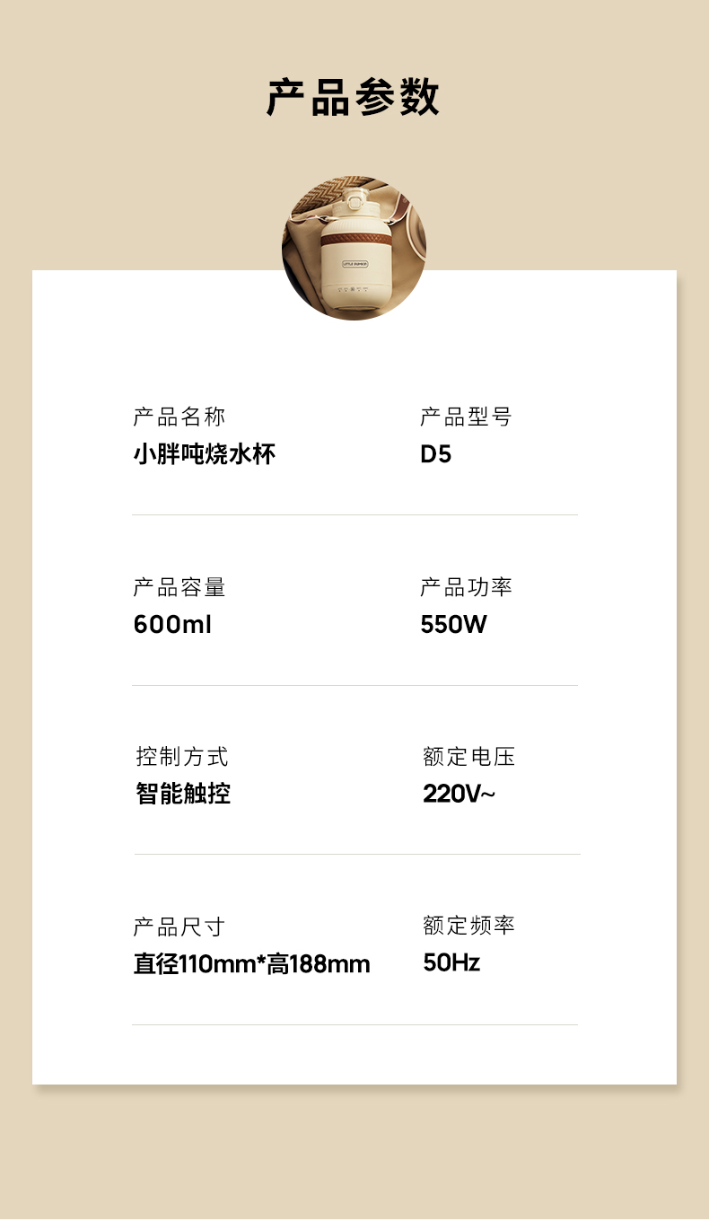 小南瓜便携烧水壶烧水杯600ml