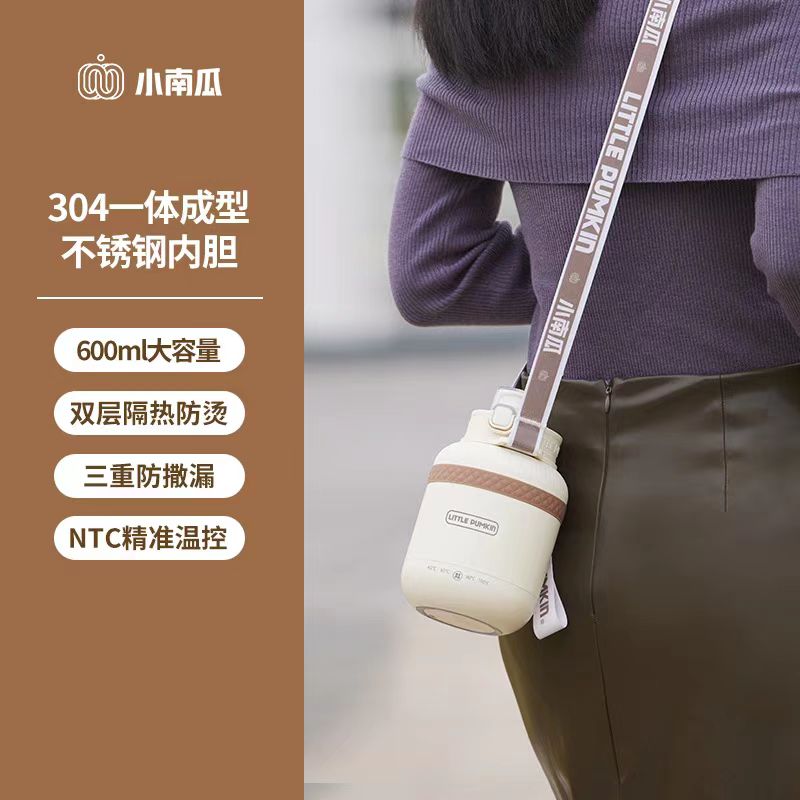 小南瓜便携烧水壶烧水杯600ml