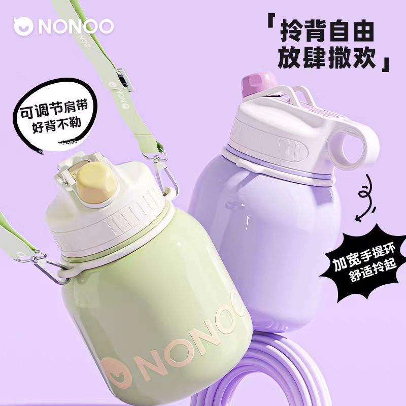 NONOO大肚保温杯双饮口吸管水杯1L装